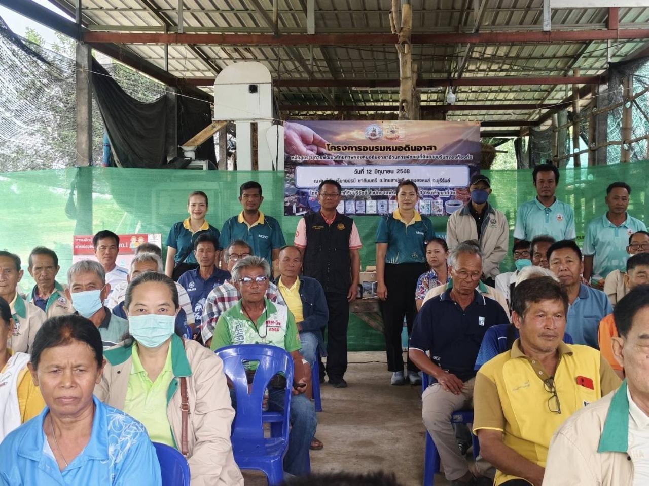 ภาพประกอบที่ 14