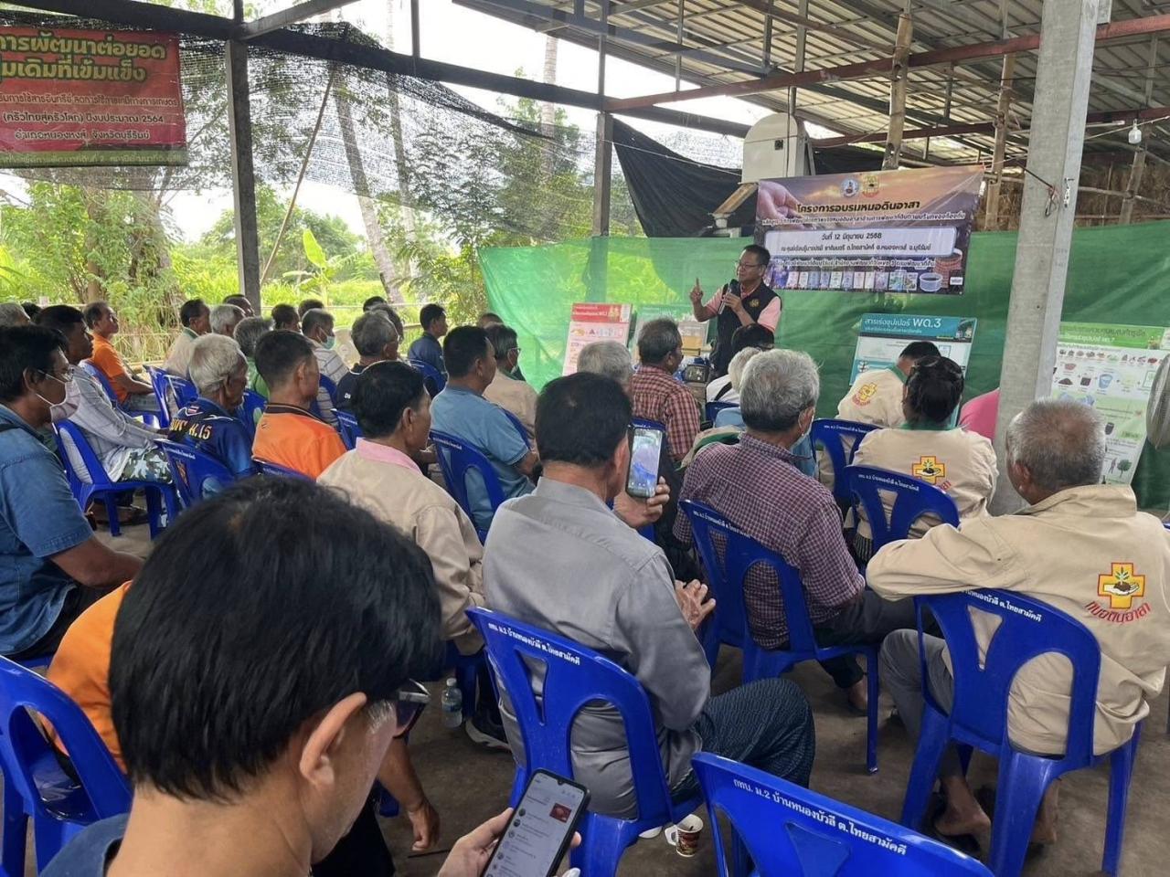 ภาพประกอบที่ 15