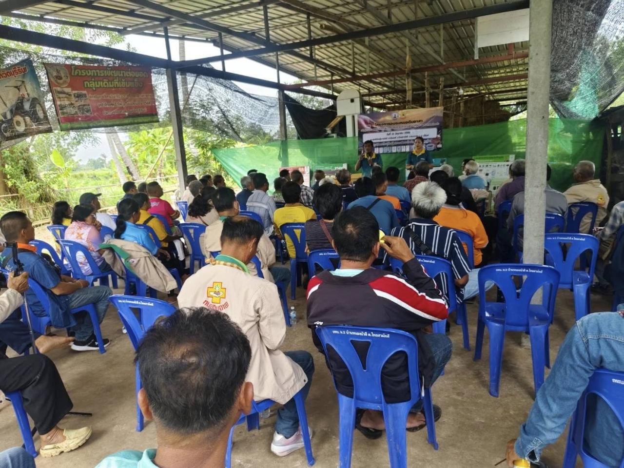 ภาพประกอบที่ 17