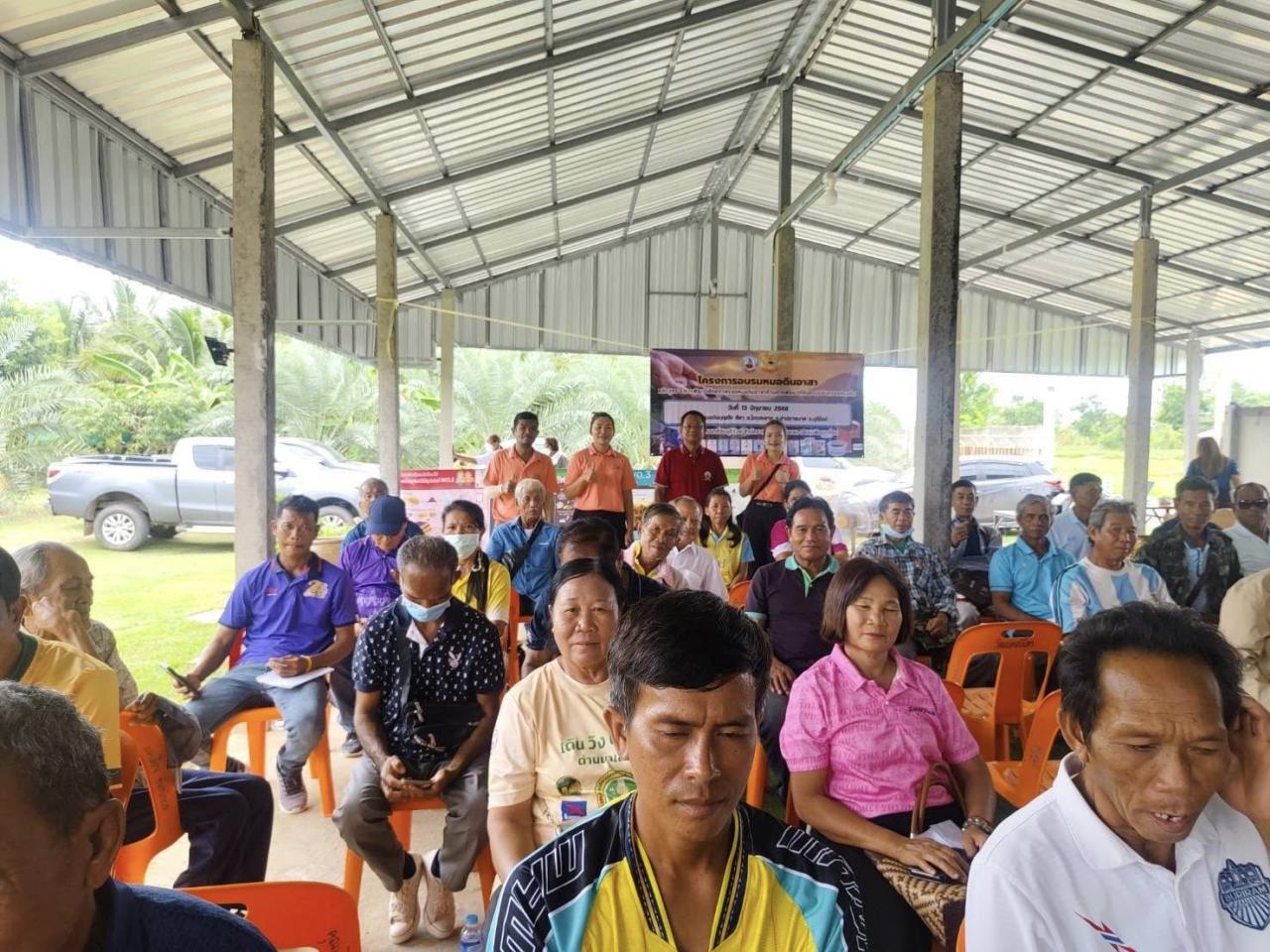 ภาพประกอบที่ 1