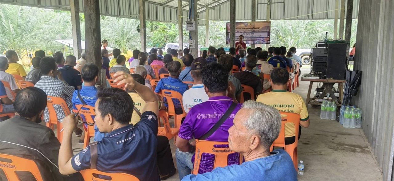 ภาพประกอบที่ 5