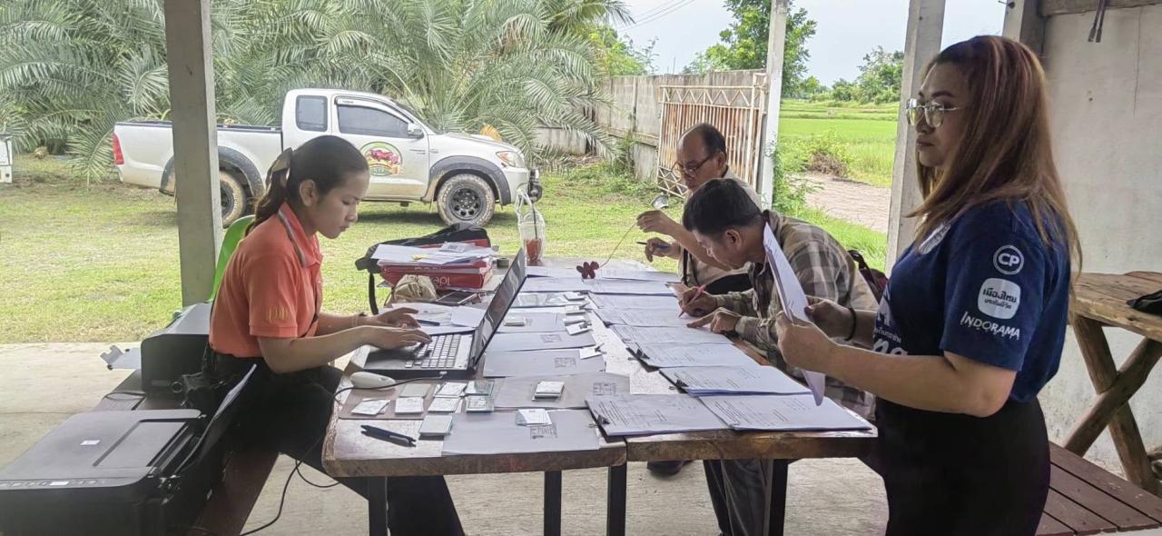 ภาพประกอบที่ 6