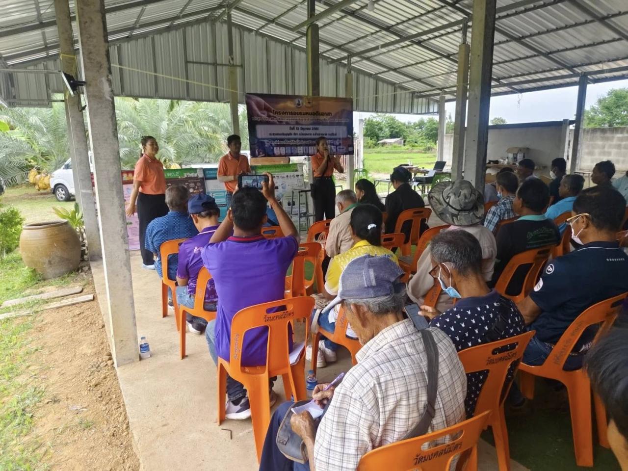 ภาพประกอบที่ 15