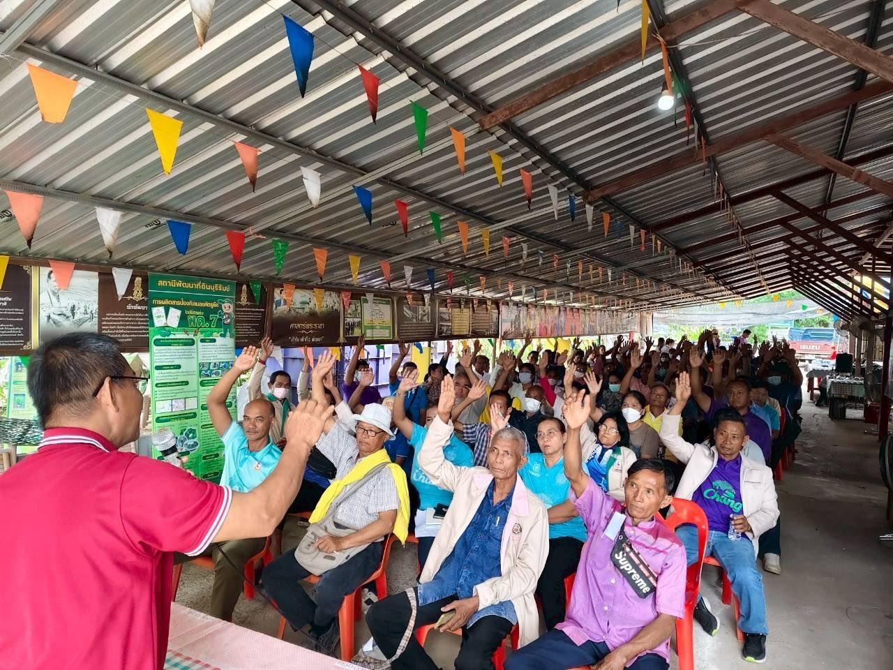 ภาพประกอบที่ 3