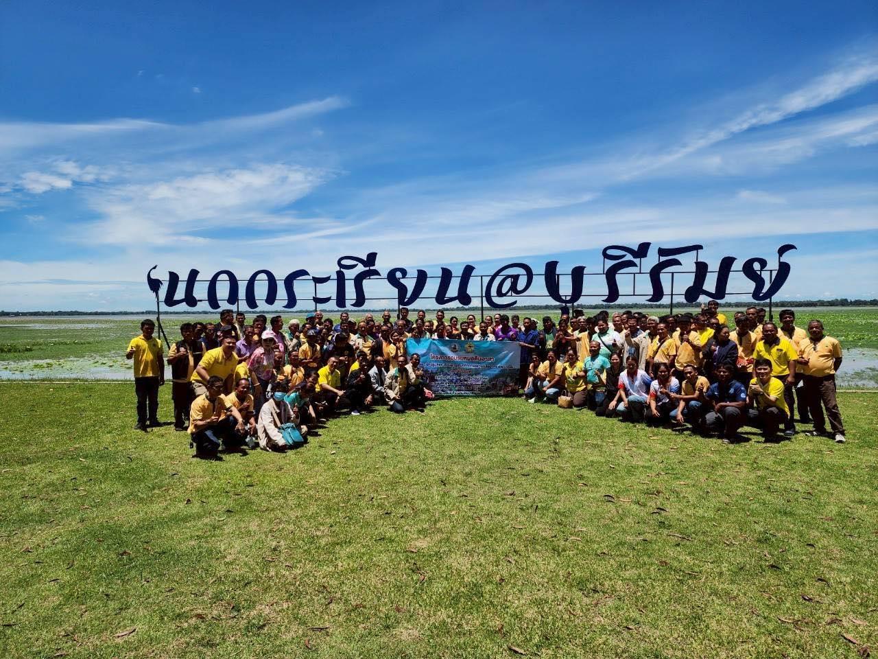 ภาพประกอบที่ 5