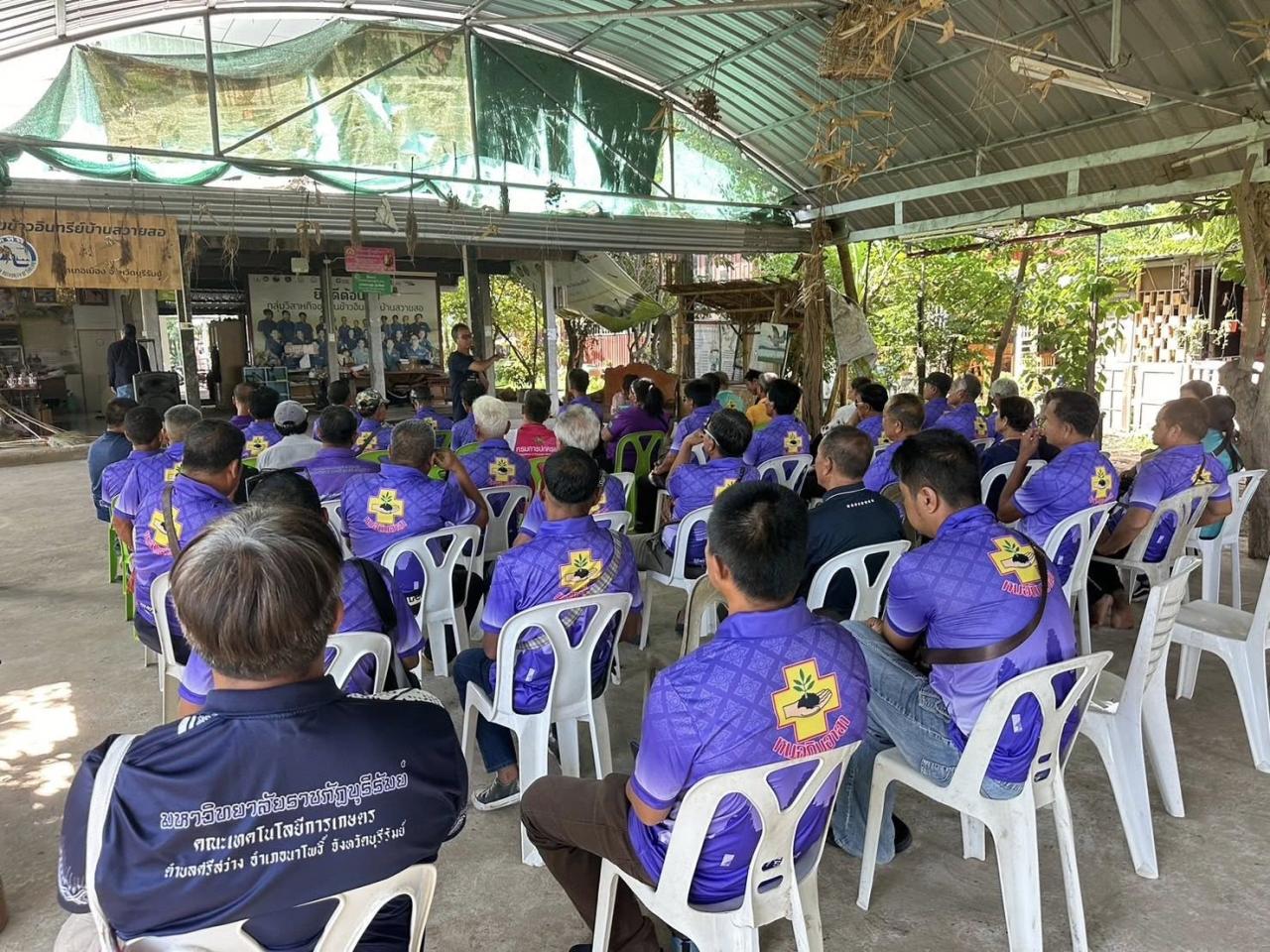 ภาพประกอบที่ 7