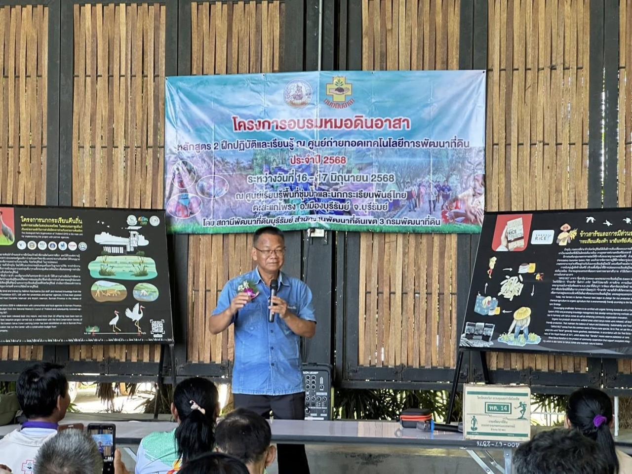 ภาพประกอบที่ 8