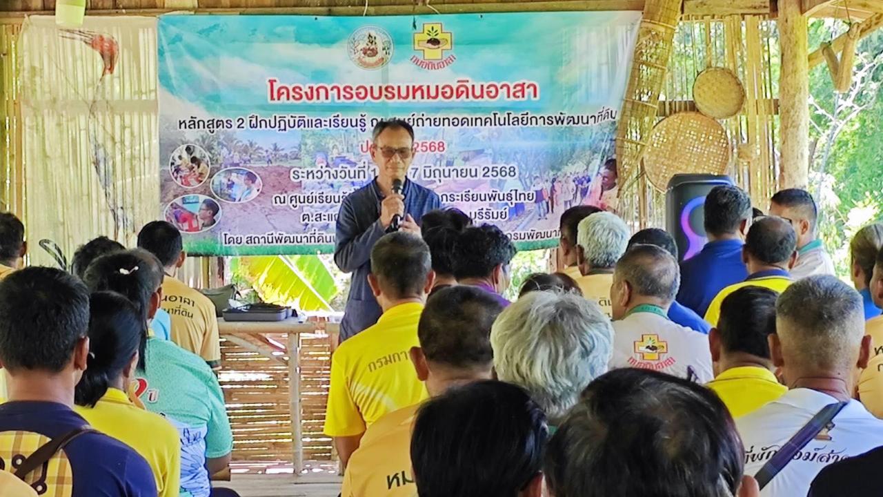 ภาพประกอบที่ 9