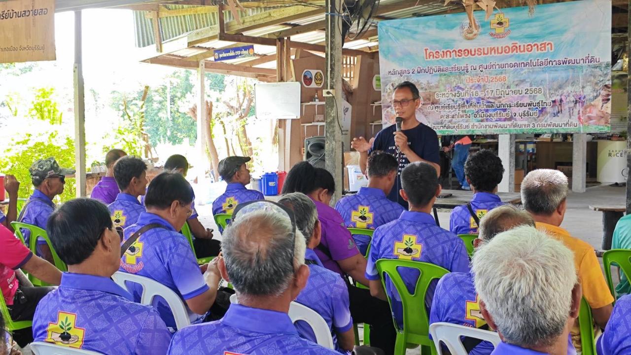 ภาพประกอบที่ 10