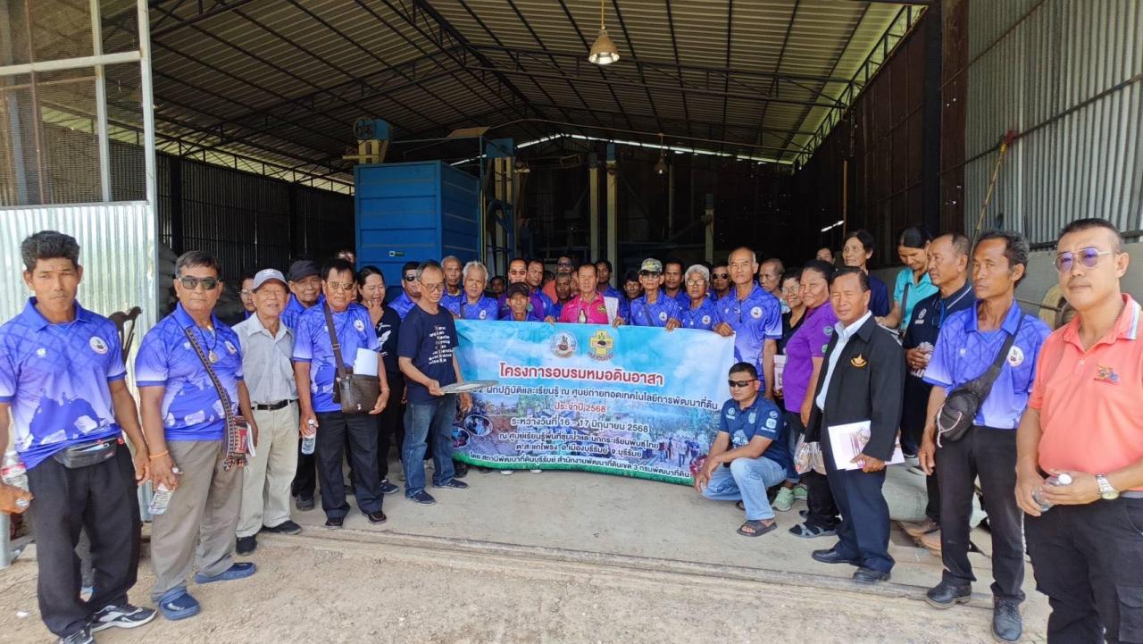 ภาพประกอบที่ 11