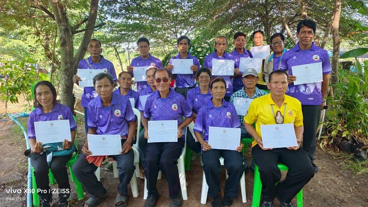 ภาพประกอบที่ 12