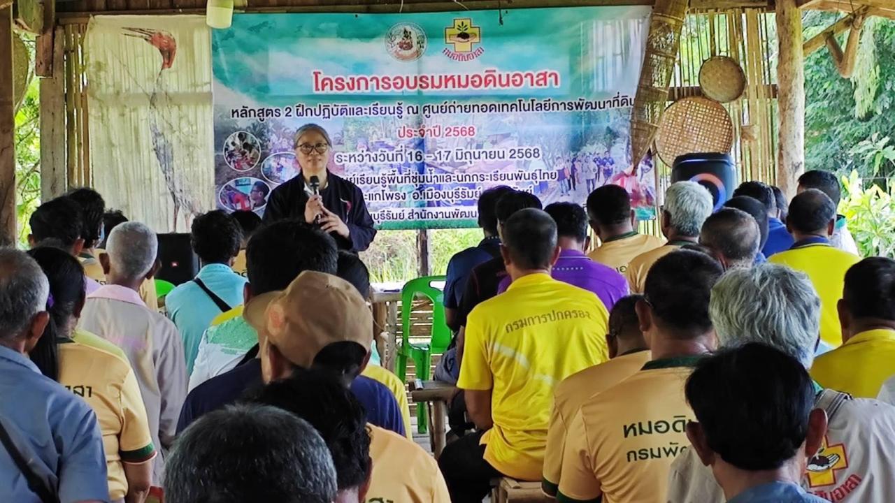 ภาพประกอบที่ 14