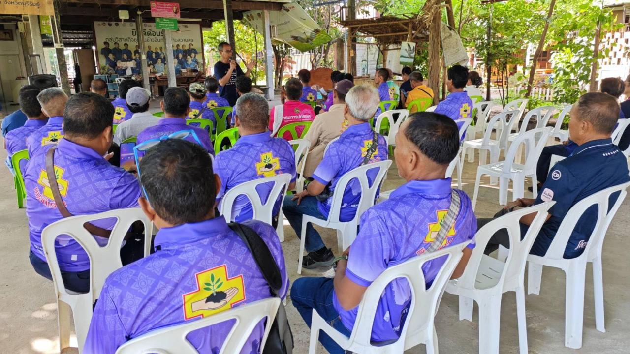 ภาพประกอบที่ 15