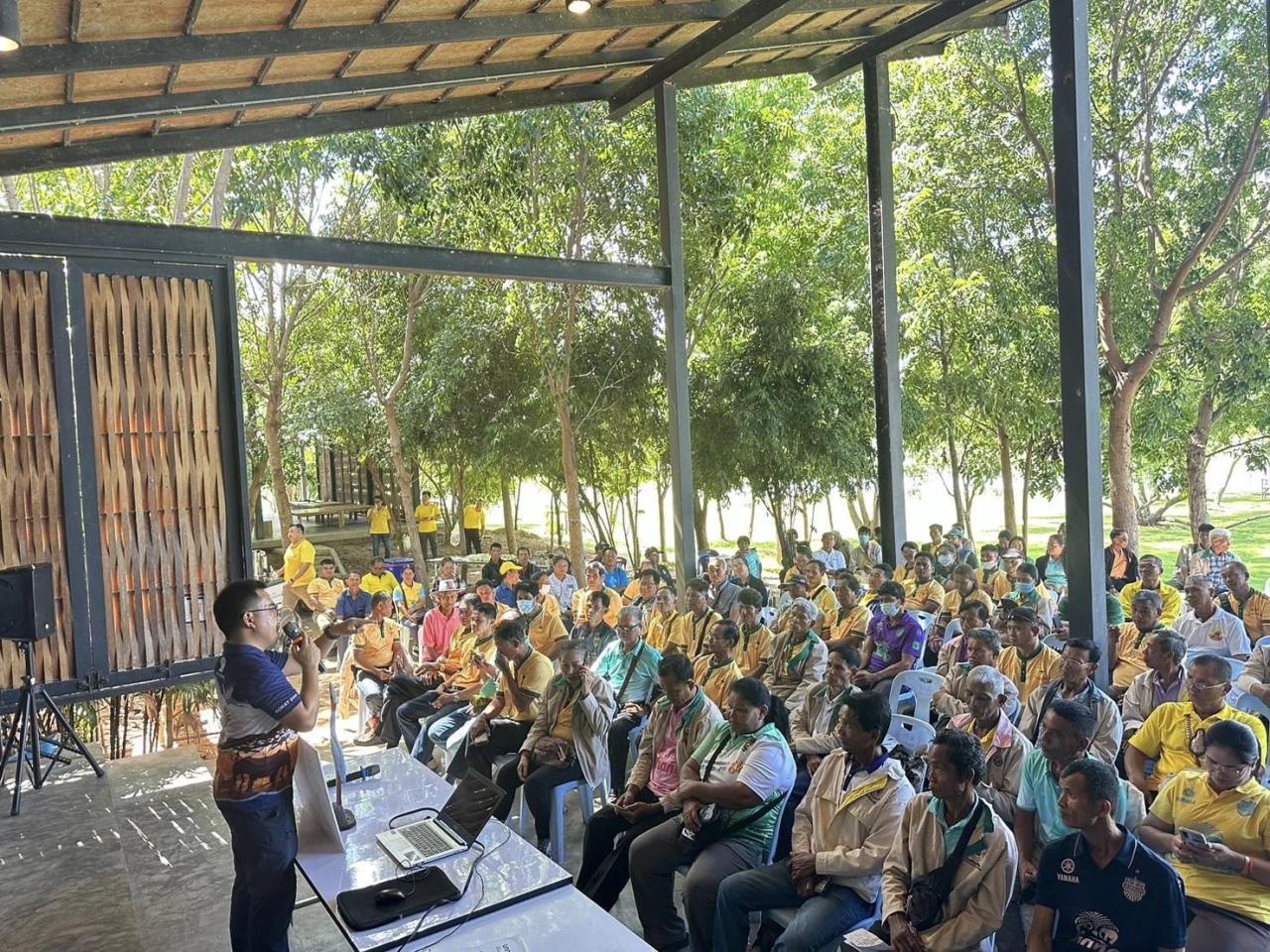 ภาพประกอบที่ 16