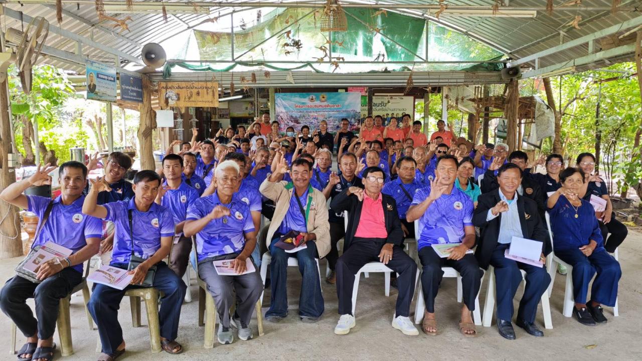 ภาพประกอบที่ 17