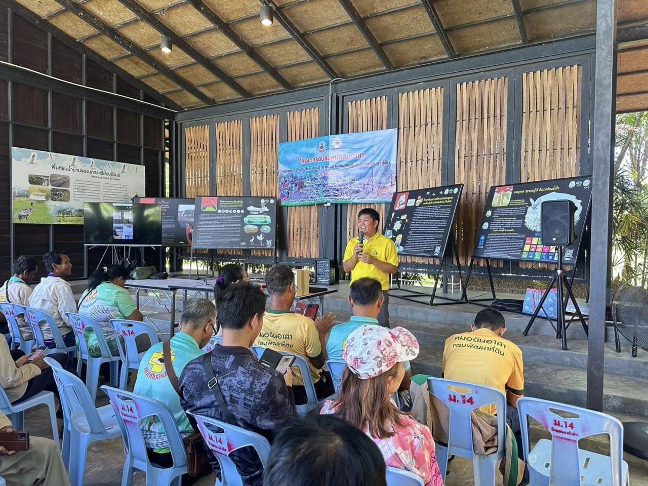 ภาพประกอบที่ 19