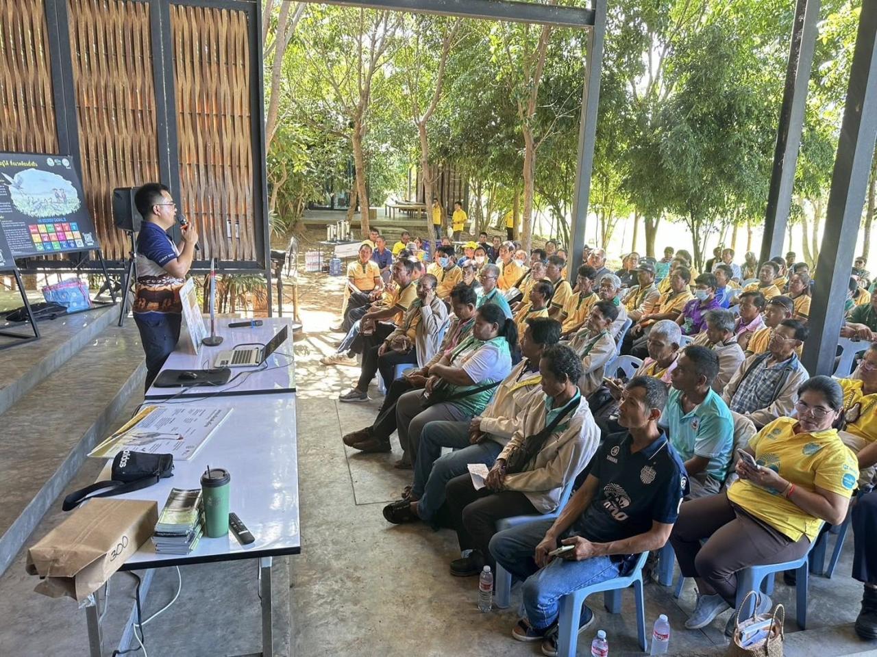 ภาพประกอบที่ 22