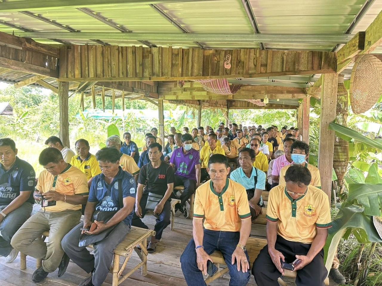 ภาพประกอบที่ 23