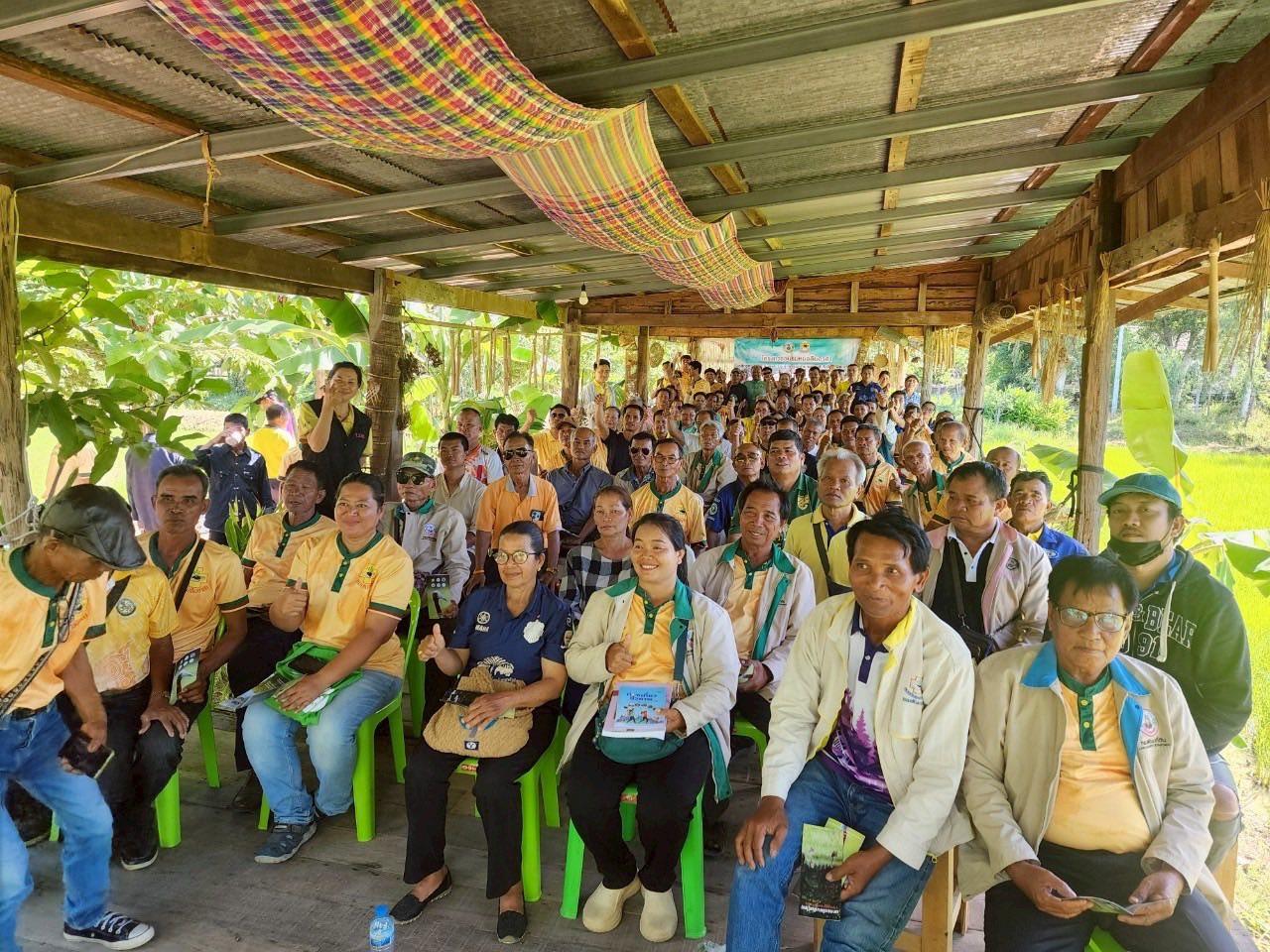 ภาพประกอบที่ 25