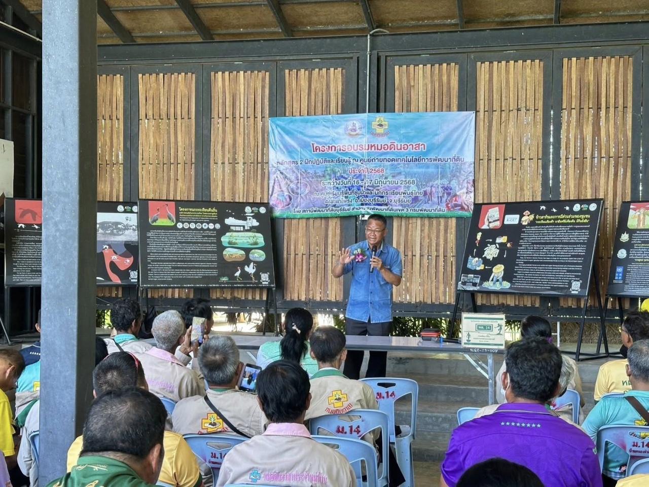 ภาพประกอบที่ 26