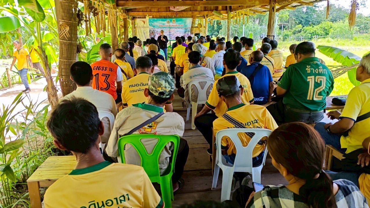 ภาพประกอบที่ 28