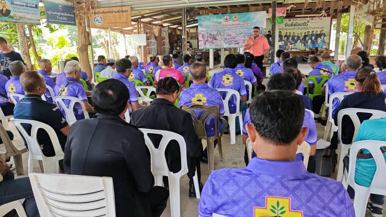 ภาพประกอบที่ 30