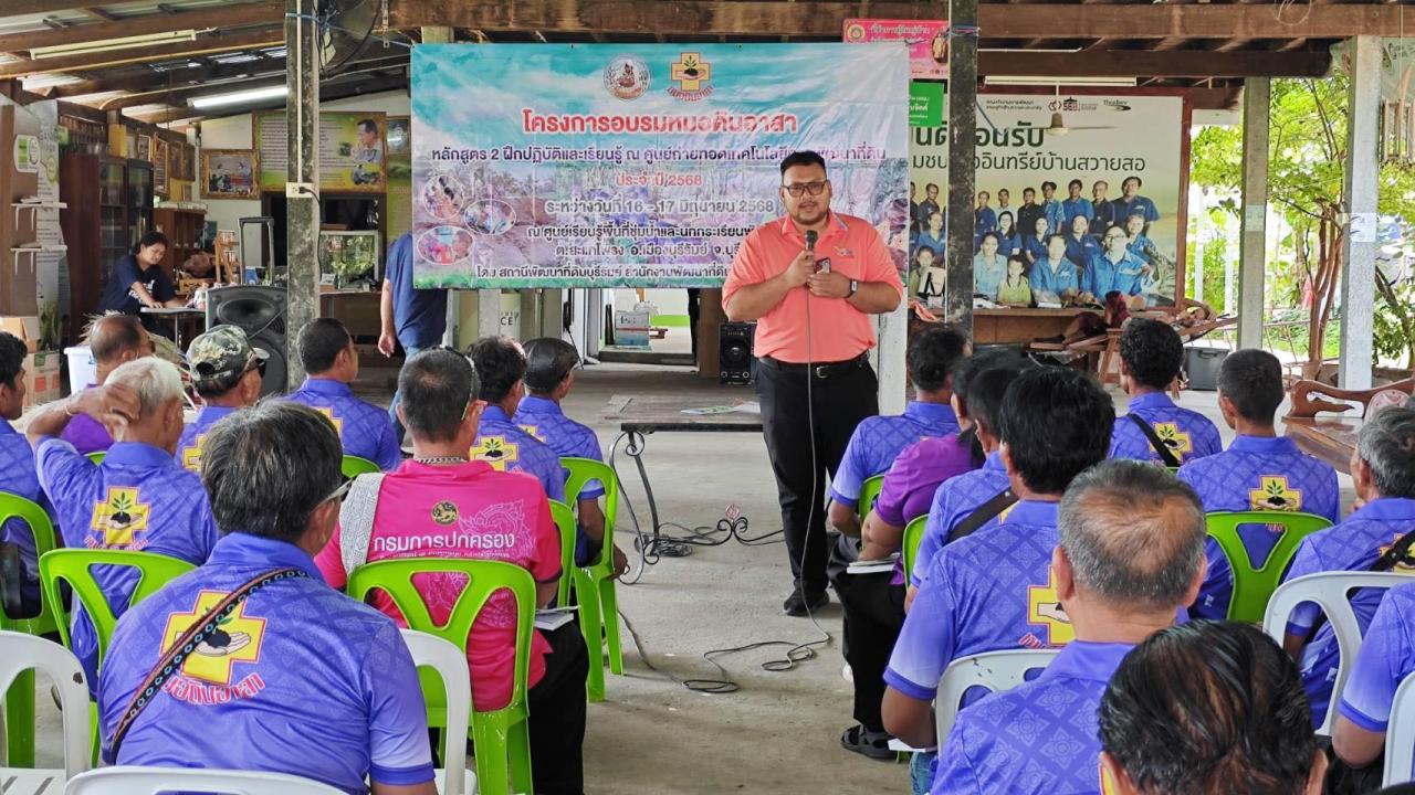 ภาพประกอบที่ 31