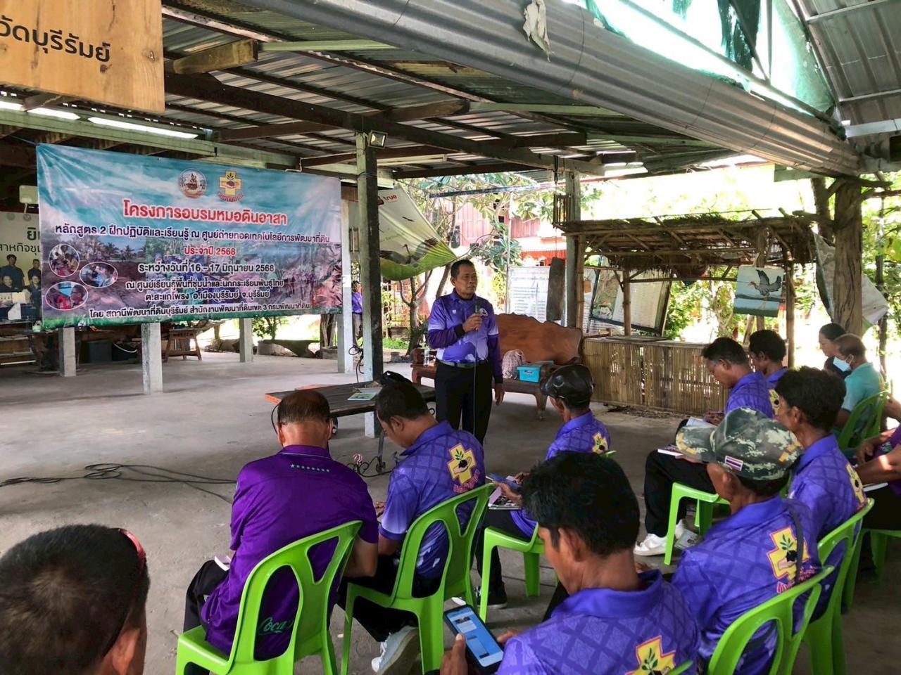 ภาพประกอบที่ 33