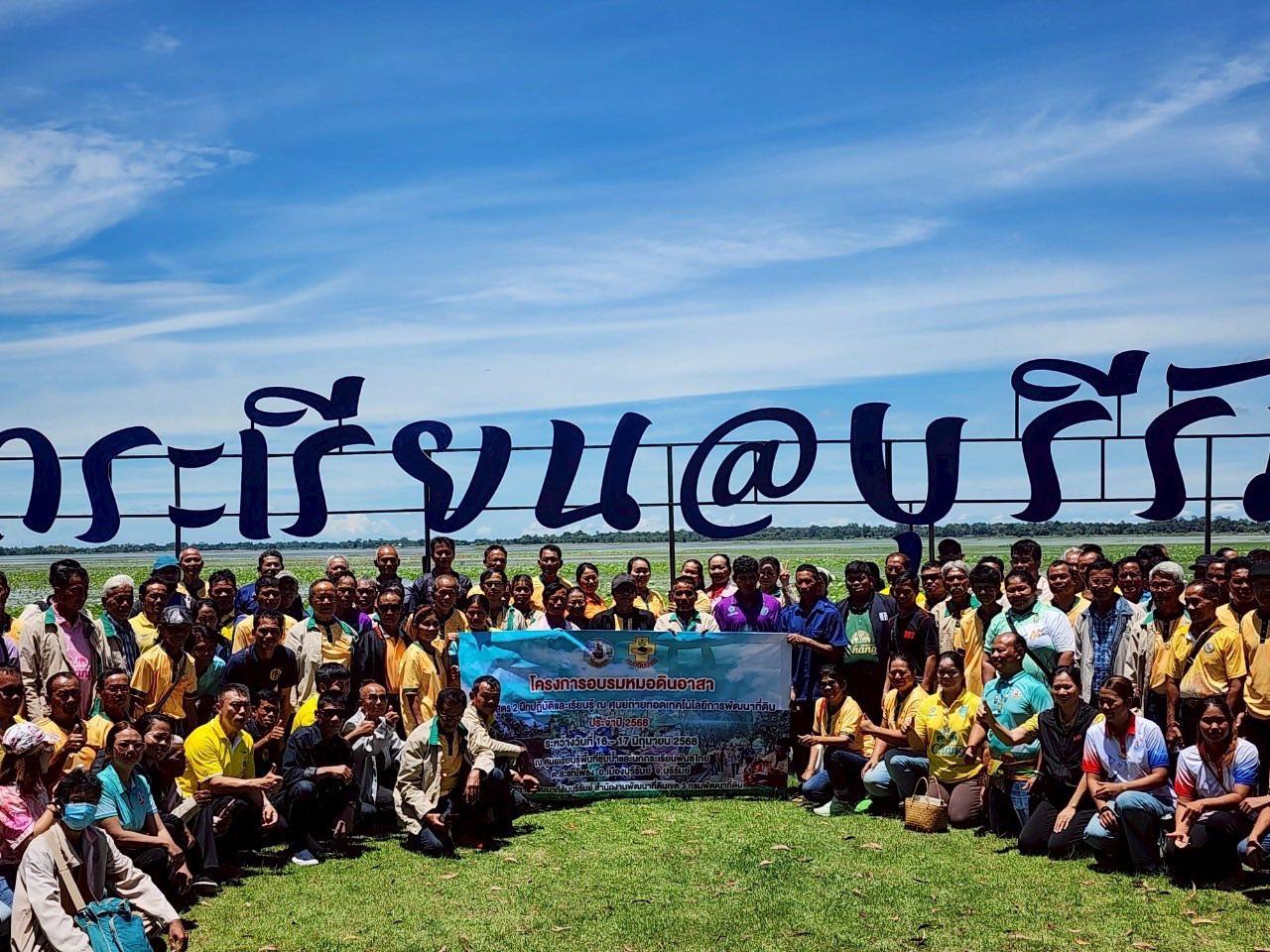 ภาพประกอบที่ 35