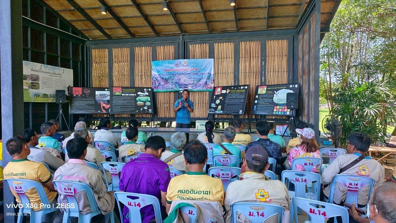 ภาพประกอบที่ 36