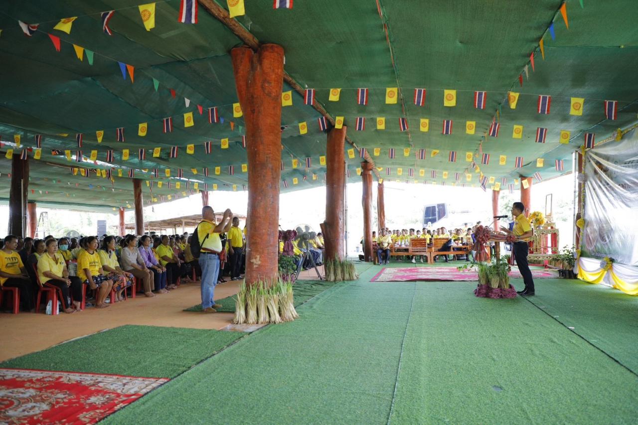 ภาพประกอบที่ 1