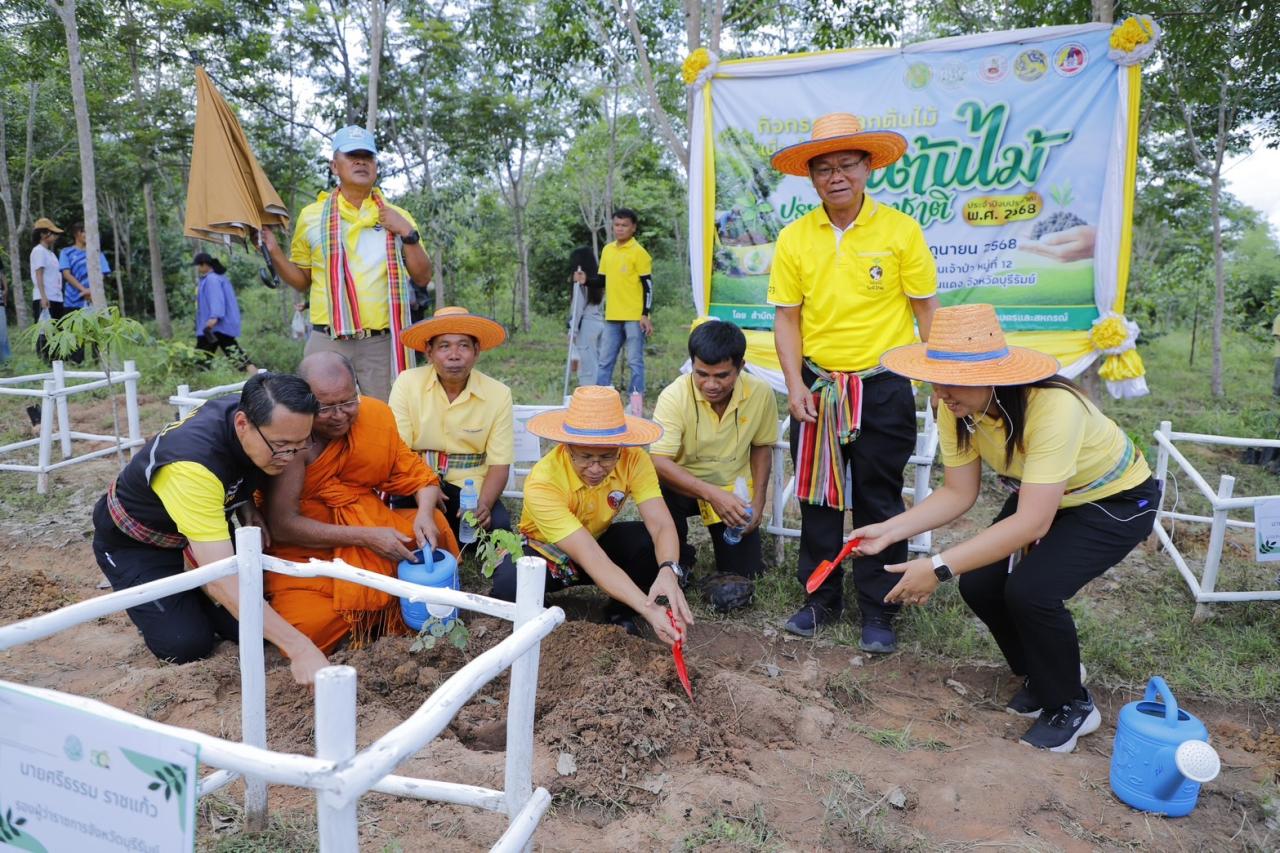 ภาพประกอบที่ 2