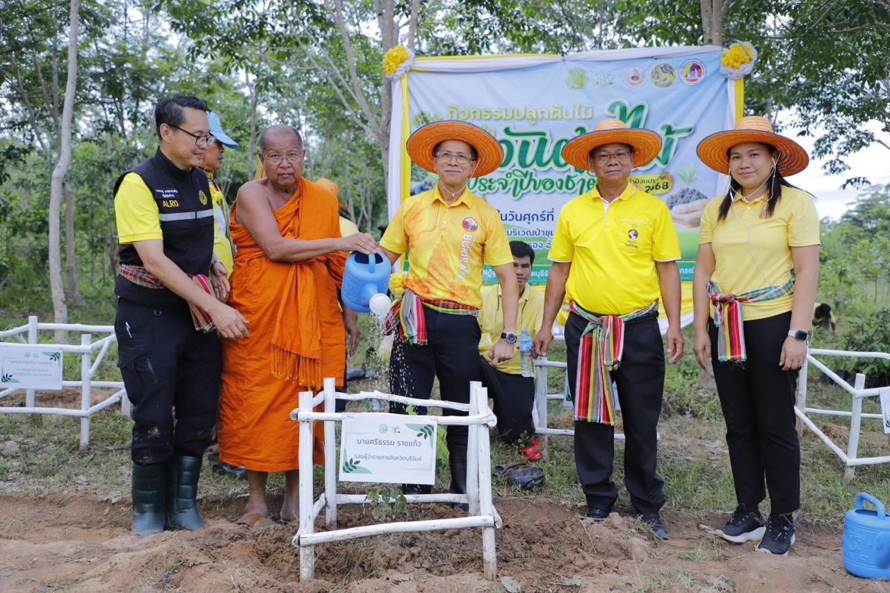 ภาพประกอบที่ 3