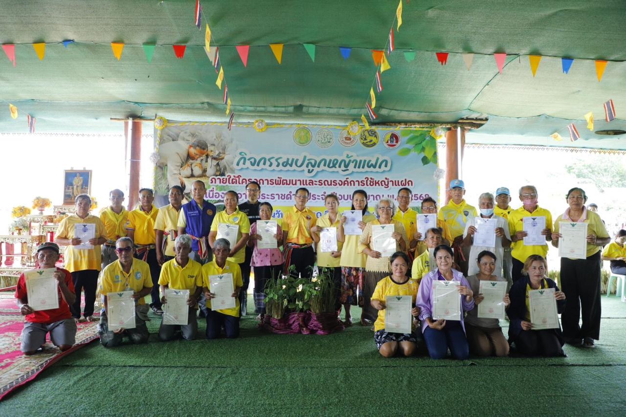 ภาพประกอบที่ 4