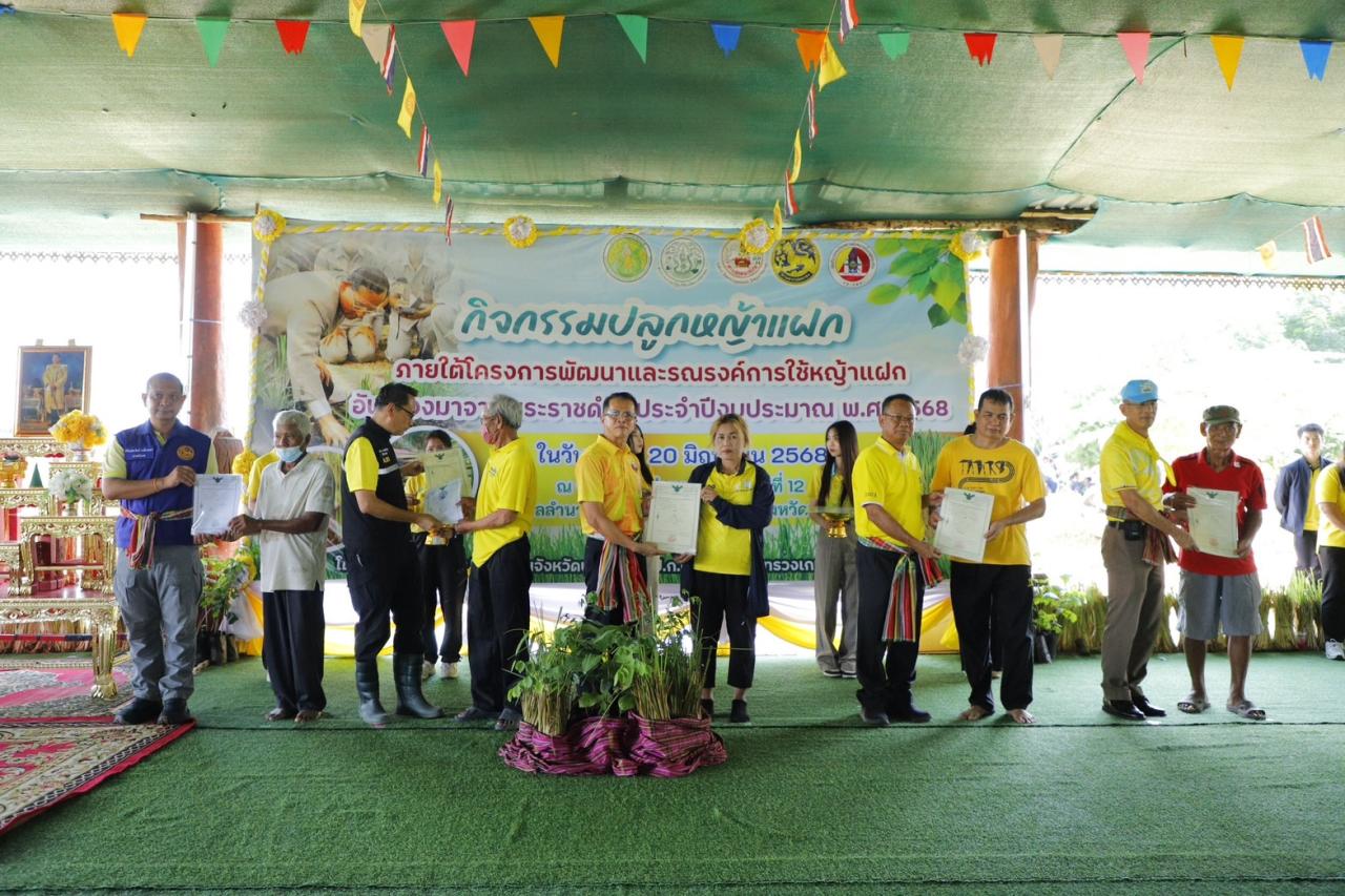 ภาพประกอบที่ 6