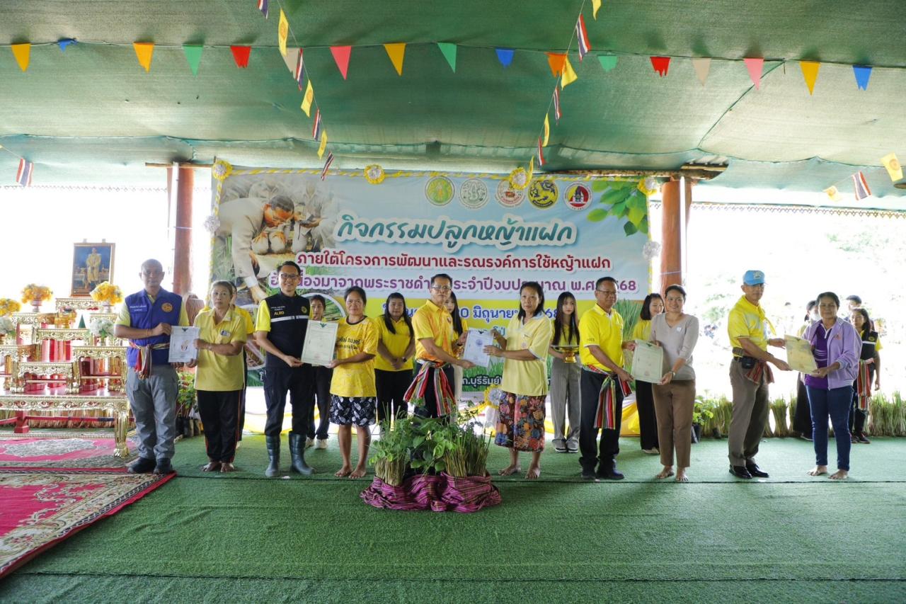 ภาพประกอบที่ 9