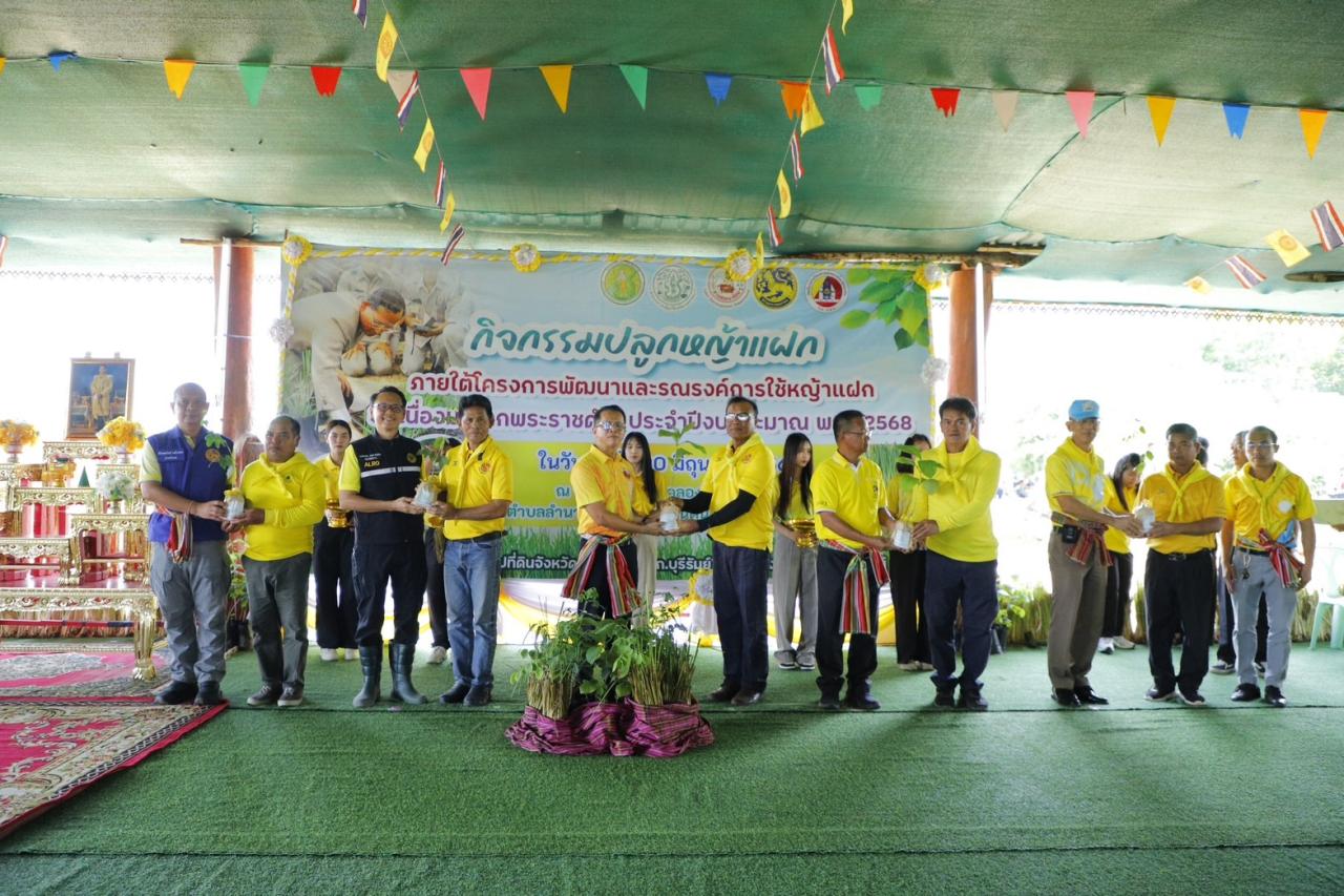 ภาพประกอบที่ 10