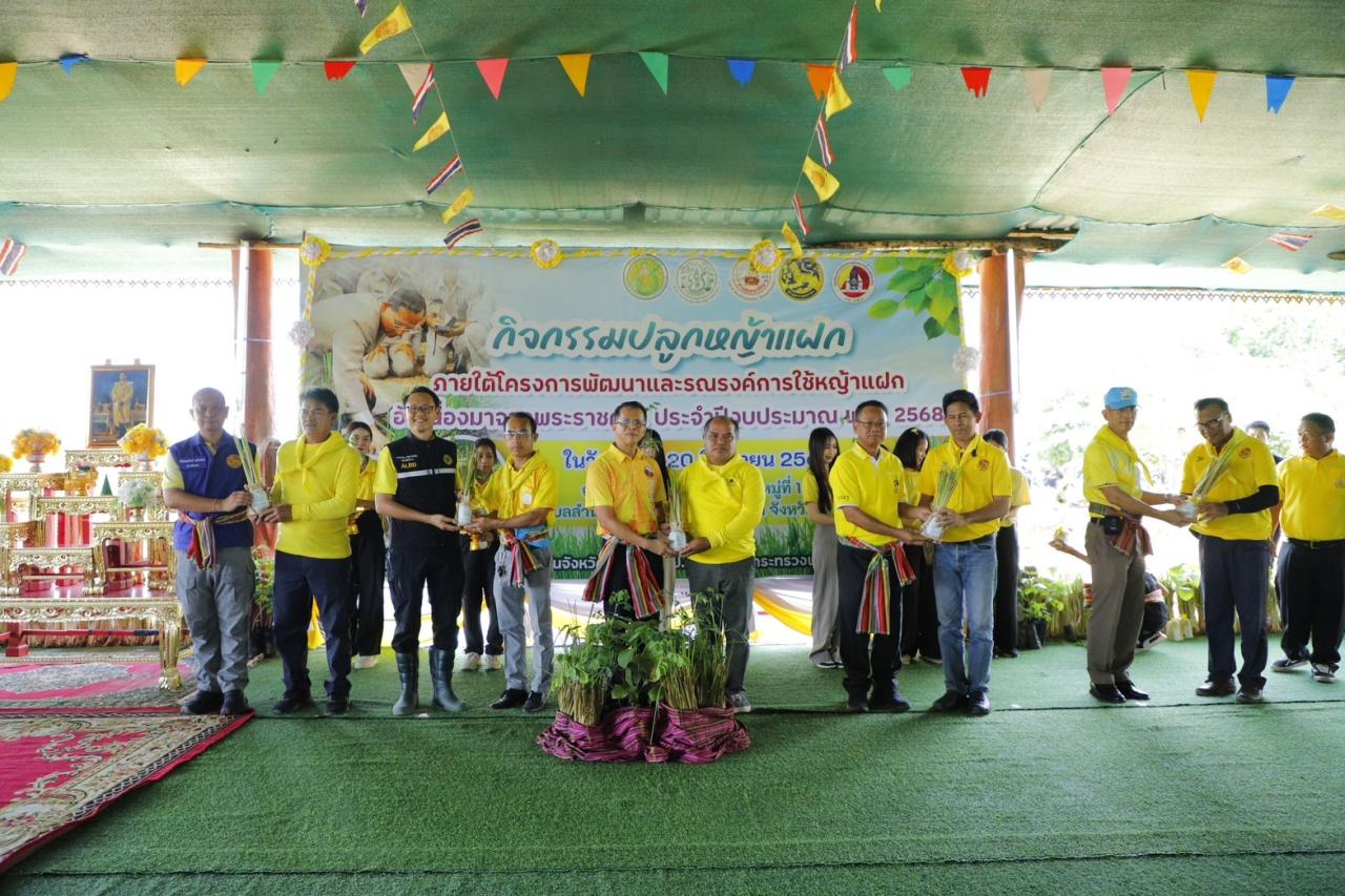 ภาพประกอบที่ 14