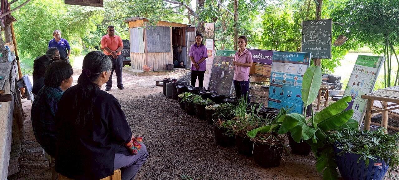 ภาพประกอบที่ 6