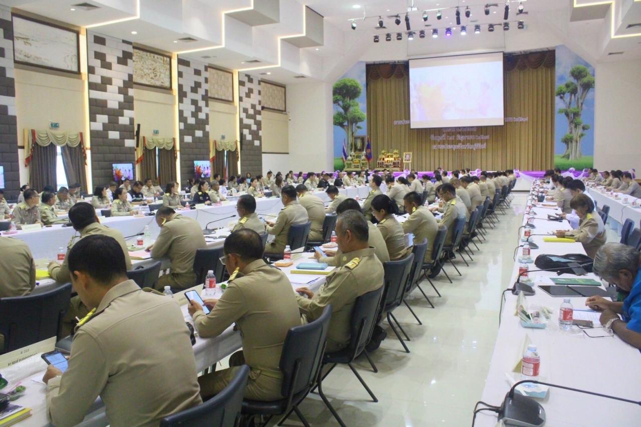 ภาพประกอบที่ 1