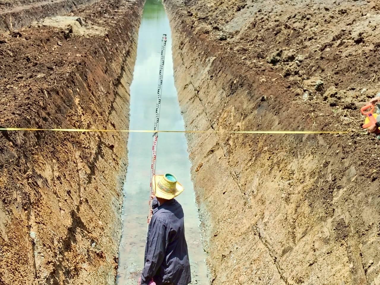 ภาพประกอบที่ 4