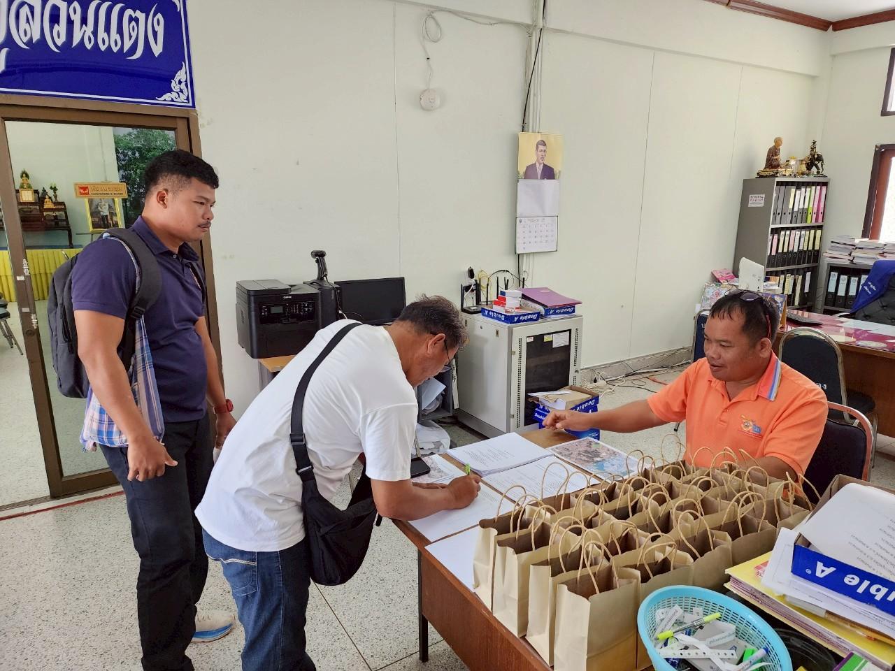 ภาพประกอบที่ 0