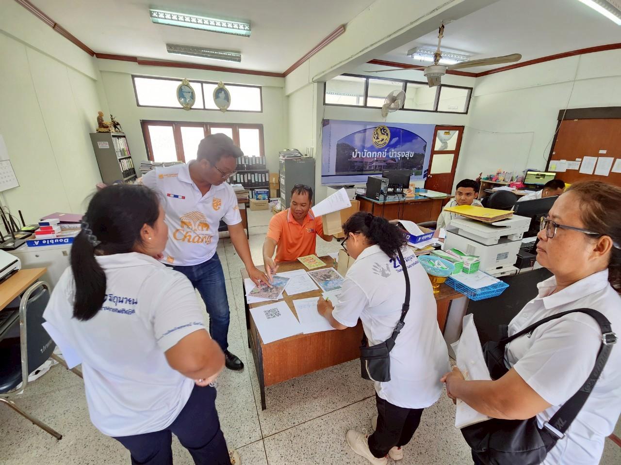 ภาพประกอบที่ 1