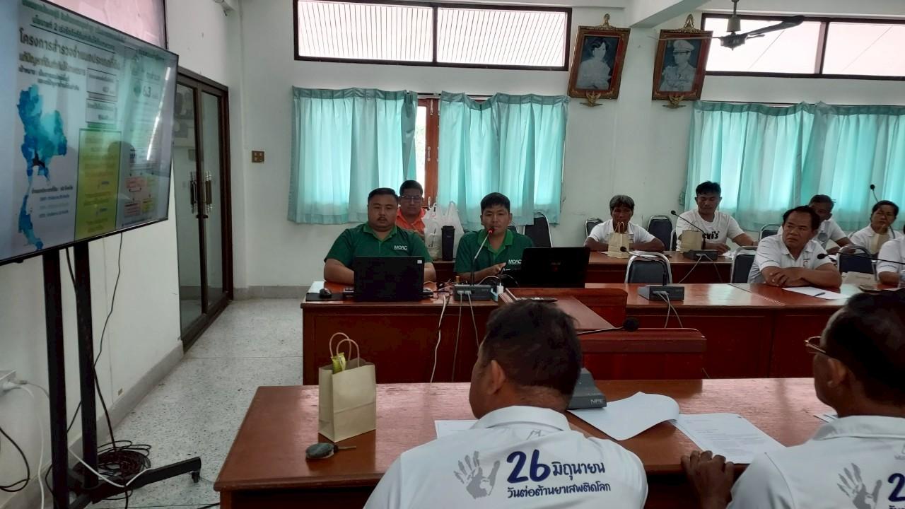 ภาพประกอบที่ 2