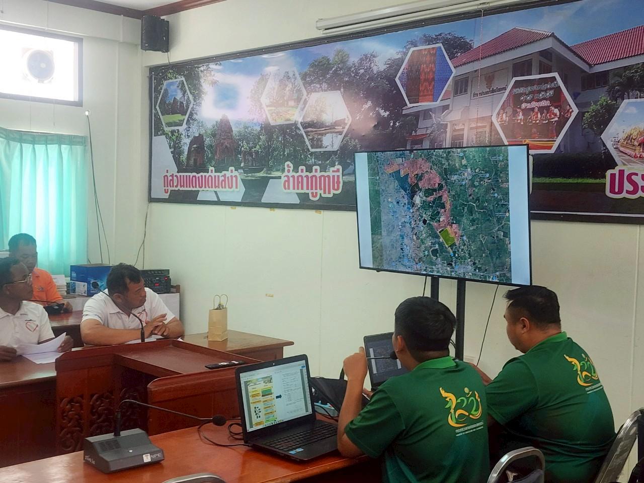 ภาพประกอบที่ 3