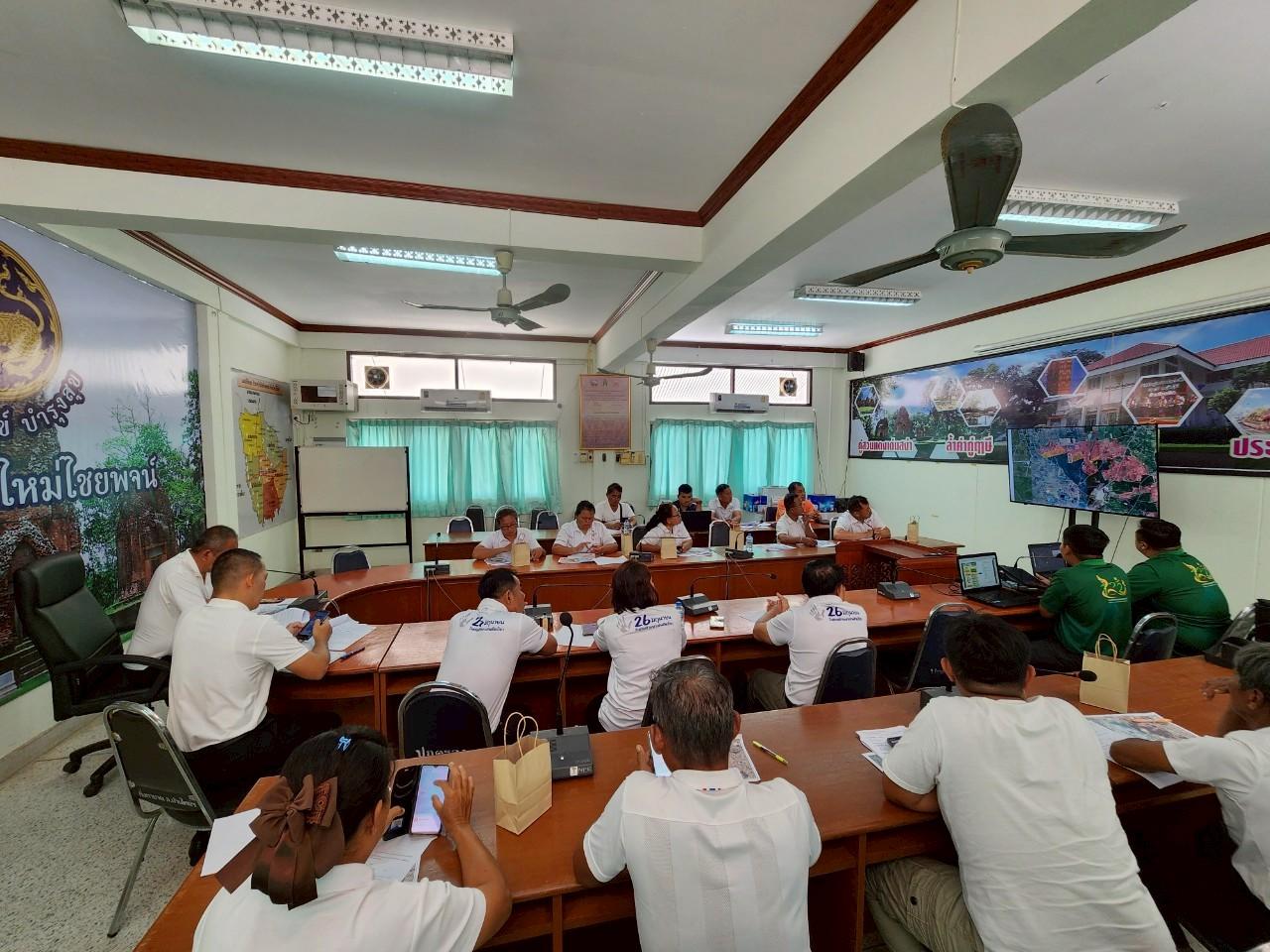 ภาพประกอบที่ 4