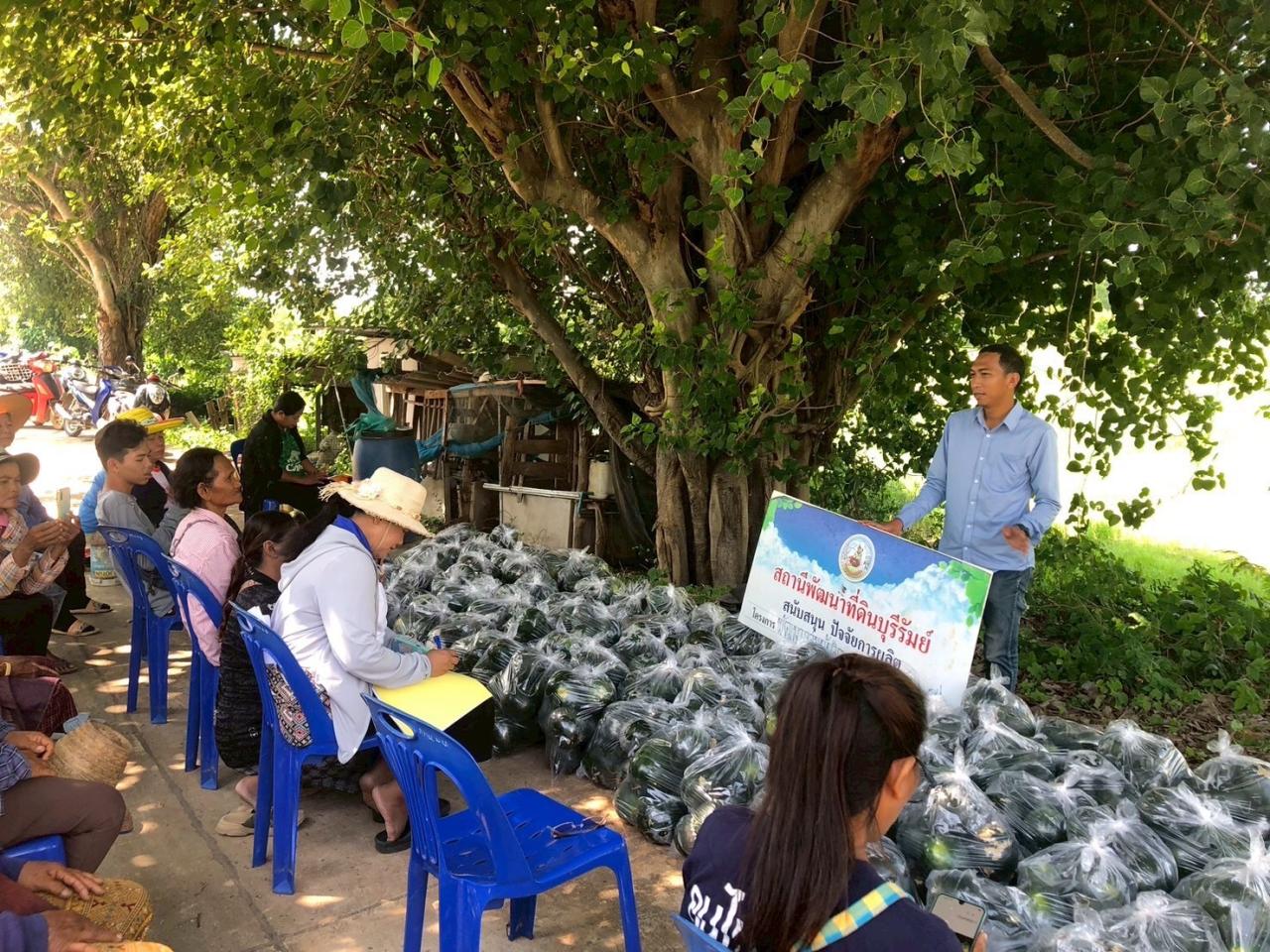 ภาพประกอบที่ 3