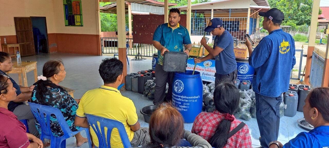 ภาพประกอบที่ 5