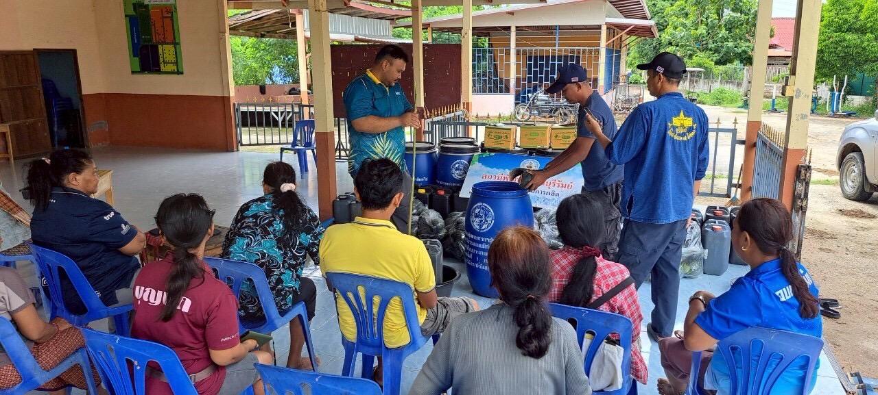 ภาพประกอบที่ 9