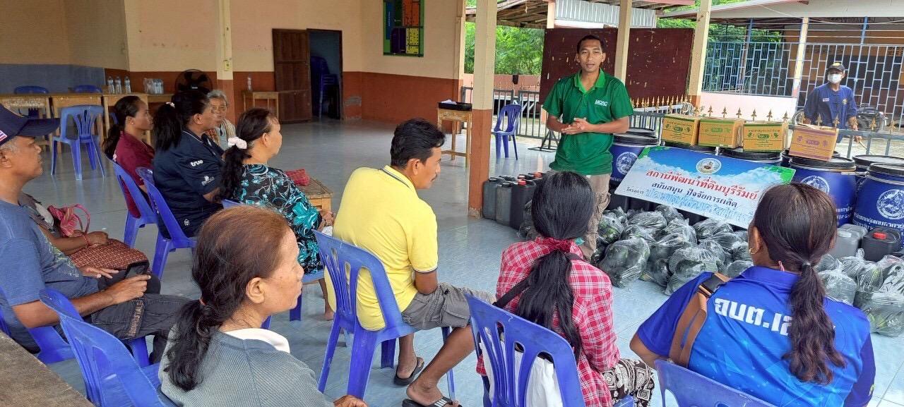 ภาพประกอบที่ 10